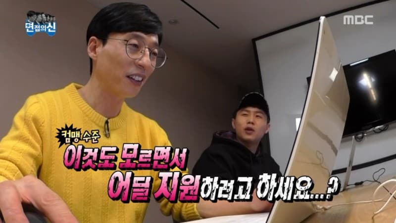 돈 많이 주는 회사 vs 다니고 싶은 회사, 대학생의 선택은?