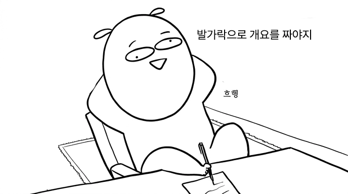AI 과제 말투, 자연스럽게 바꾸는 법 (프롬프트 포함)