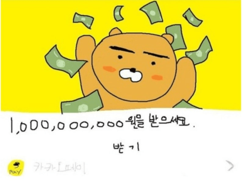 2026 미리 알아두면 좋은 대학생 장학금 모음