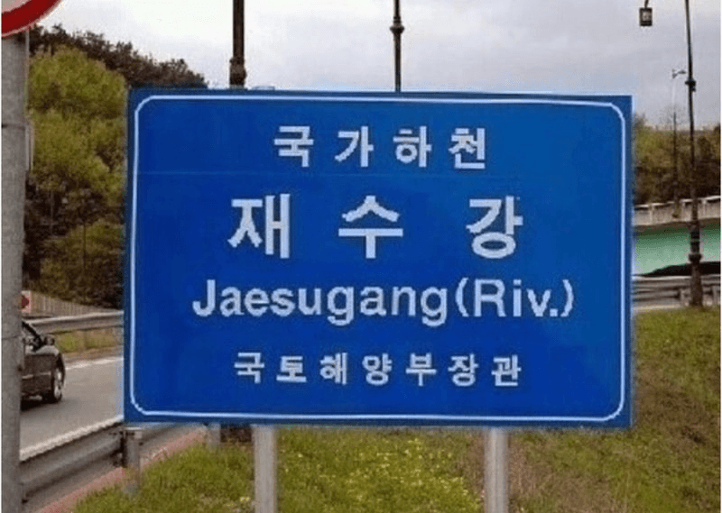 새내기는 놀아도 된다? 학점 1학년 때부터 챙겨야할까